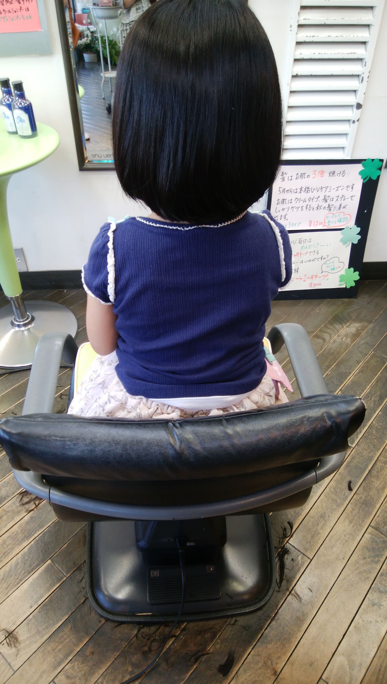 ヘアドネ子供３.jpg